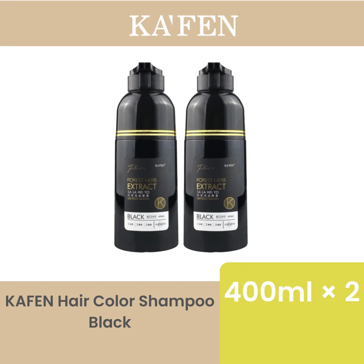 KAFEN HAIR COLOR SHAMPOO BLACK 400ML × 2