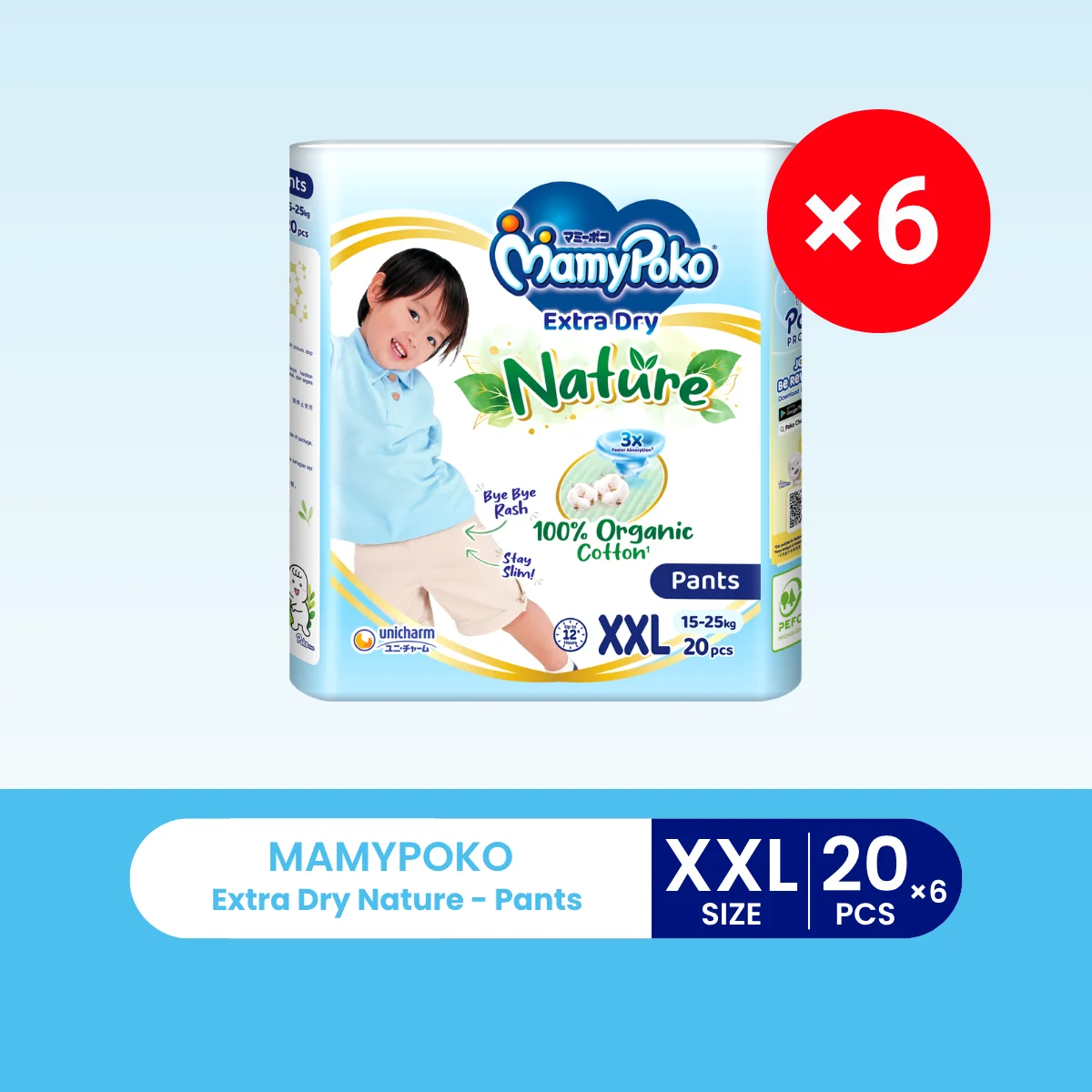 MAMYPOKO Extra Dry Nature - Pants XXL20s × 6